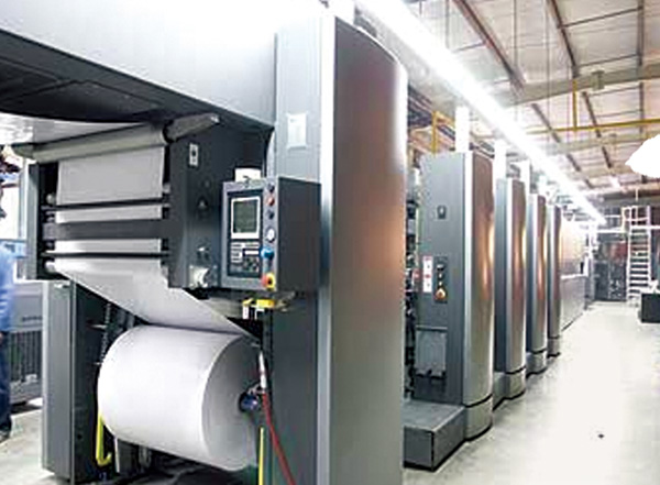 新華印刷物流集團印刷公司 第 6 張