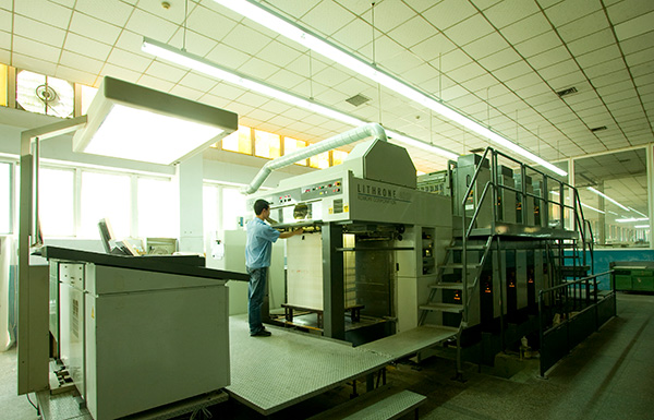 新華印刷物流集團印刷公司 第 7 張