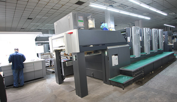 新華印刷物流集團印刷公司 第 8 張