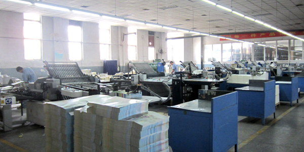 新華印刷物流集團裝訂公司 第 1 張