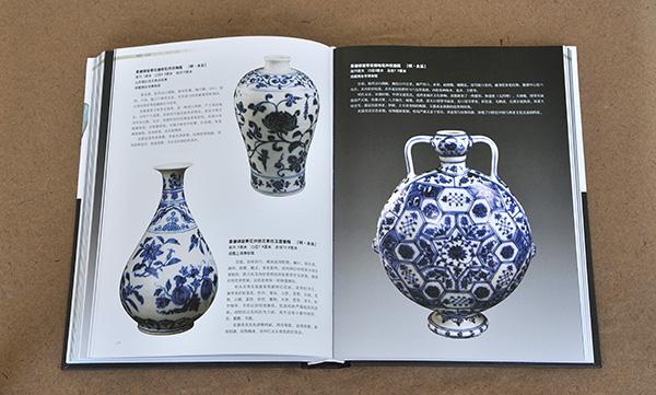  臨沂華興數字科技有限公司 第 4 張