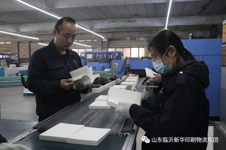 “工人心向黨 建功新時代”臨沂新華先進集體(六) 第 2 張