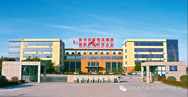 融合發(fā)展 轉(zhuǎn)型升級(jí)——華鎧公司召開(kāi)前三季度工作總結(jié)分析會(huì) 第 2 張