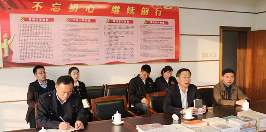 市委宣傳部領(lǐng)導(dǎo)蒞臨臨沂新華調(diào)研指導(dǎo)工作 第 4 張