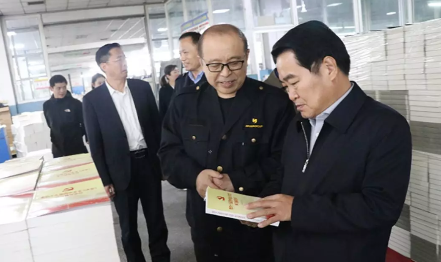 市委宣傳部領導蒞臨臨沂新華調研指導工作 第 2 張