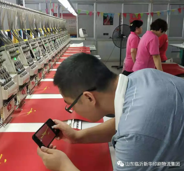 臨沂新華獻禮作品《中國》榮獲2019海峽兩岸“晶貝殼獎” 第 3 張