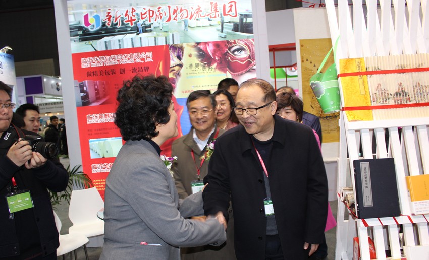 新華集團(tuán)亮相上海國際印刷周 第 1 張 新華集團(tuán)亮相上海國際印刷周 第 1 張