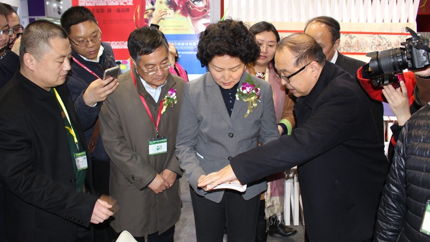 新華集團(tuán)亮相上海國際印刷周 第 3 張 新華集團(tuán)亮相上海國際印刷周 第 3 張