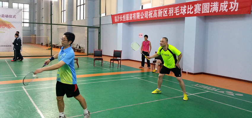 臨沂高新區羽毛球比賽隆重舉行-新華印刷物流集團隊員載譽而歸 第 3 張 臨沂高新區羽毛球比賽隆重舉行-新華印刷物流集團隊員載譽而歸 第 3 張