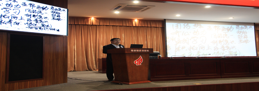 加強職工教育培訓 深化企業文化建設 第 1 張 加強職工教育培訓 深化企業文化建設 第 1 張