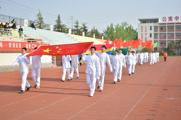 新華集團(tuán)二零一五年春季運動會隆重舉行 第 2 張 新華集團(tuán)二零一五年春季運動會隆重舉行 第 2 張
