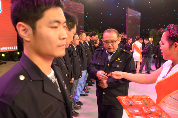 新華集團舉辦“2015年金秋文藝晚會暨授牌典禮” 第 8 張 新華集團舉辦“2015年金秋文藝晚會暨授牌典禮” 第 8 張