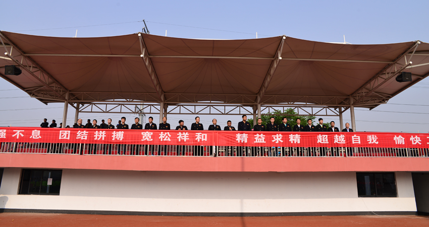 新華集團二〇一六年春季田徑運動會隆重舉行 第 1 張 新華集團二〇一六年春季田徑運動會隆重舉行 第 1 張