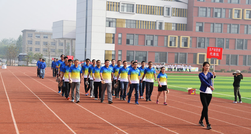 新華集團二〇一六年春季田徑運動會隆重舉行 第 2 張 新華集團二〇一六年春季田徑運動會隆重舉行 第 2 張