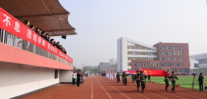 新華集團二〇一六年春季田徑運動會隆重舉行 第 3 張 新華集團二〇一六年春季田徑運動會隆重舉行 第 3 張