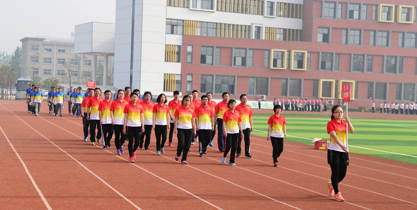新華集團二〇一六年春季田徑運動會隆重舉行 第 4 張 新華集團二〇一六年春季田徑運動會隆重舉行 第 4 張