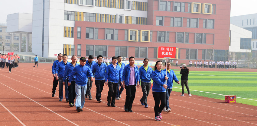 新華集團二〇一六年春季田徑運動會隆重舉行 第 5 張 新華集團二〇一六年春季田徑運動會隆重舉行 第 5 張