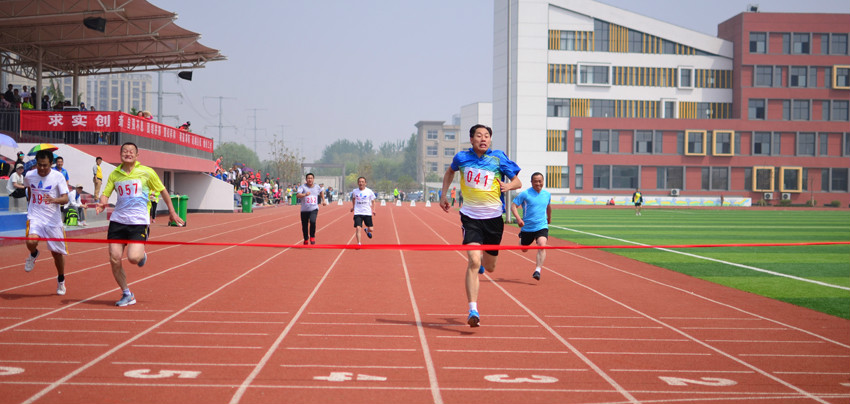 新華集團二〇一六年春季田徑運動會隆重舉行 第 24 張 新華集團二〇一六年春季田徑運動會隆重舉行 第 24 張
