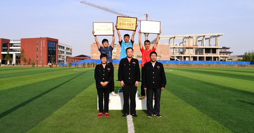 新華集團二〇一六年春季田徑運動會隆重舉行 第 30 張 新華集團二〇一六年春季田徑運動會隆重舉行 第 30 張