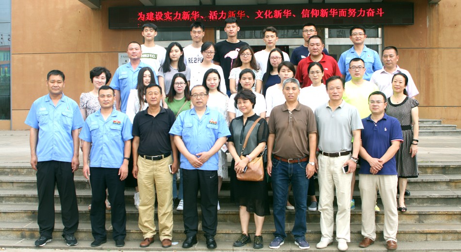 山東省新聞出版局、山東文藝出版社領導 蒞臨集團考察工作 第 2 張 山東省新聞出版局、山東文藝出版社領導 蒞臨集團考察工作 第 2 張