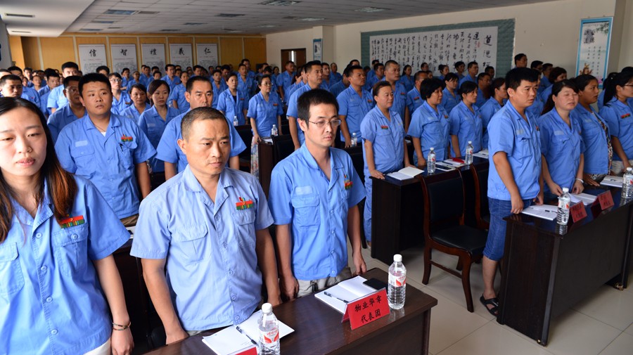 新華集團第七屆工會會員代表大會 暨七屆一次職工代表大會隆重召開 第 2 張 新華集團第七屆工會會員代表大會 暨七屆一次職工代表大會隆重召開 第 2 張