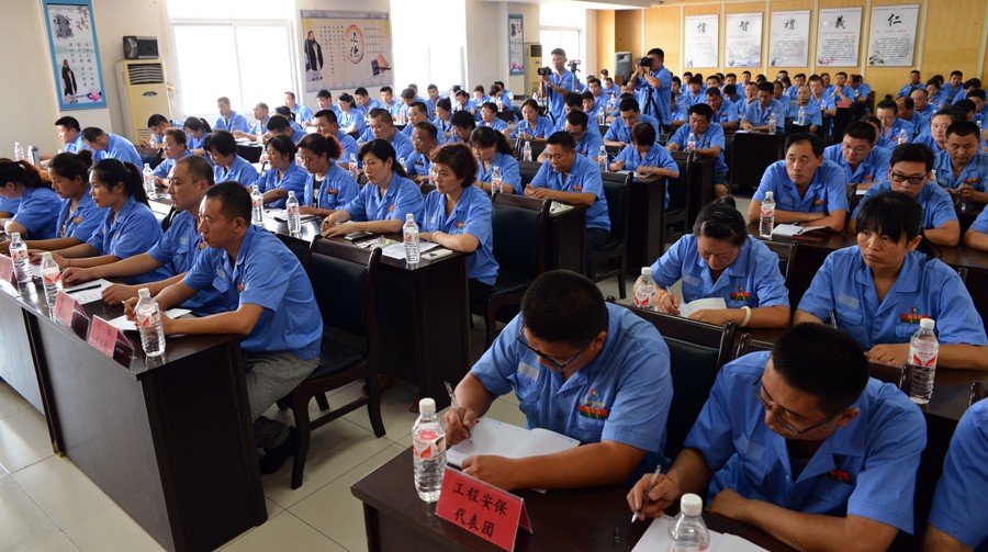 新華集團第七屆工會會員代表大會 暨七屆一次職工代表大會隆重召開 第 3 張 新華集團第七屆工會會員代表大會 暨七屆一次職工代表大會隆重召開 第 3 張