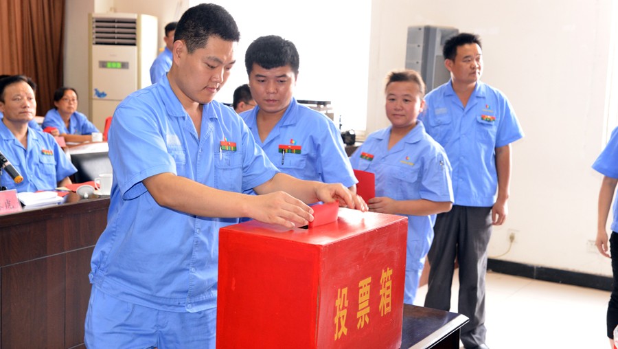 新華集團第七屆工會會員代表大會 暨七屆一次職工代表大會隆重召開 第 4 張 新華集團第七屆工會會員代表大會 暨七屆一次職工代表大會隆重召開 第 4 張