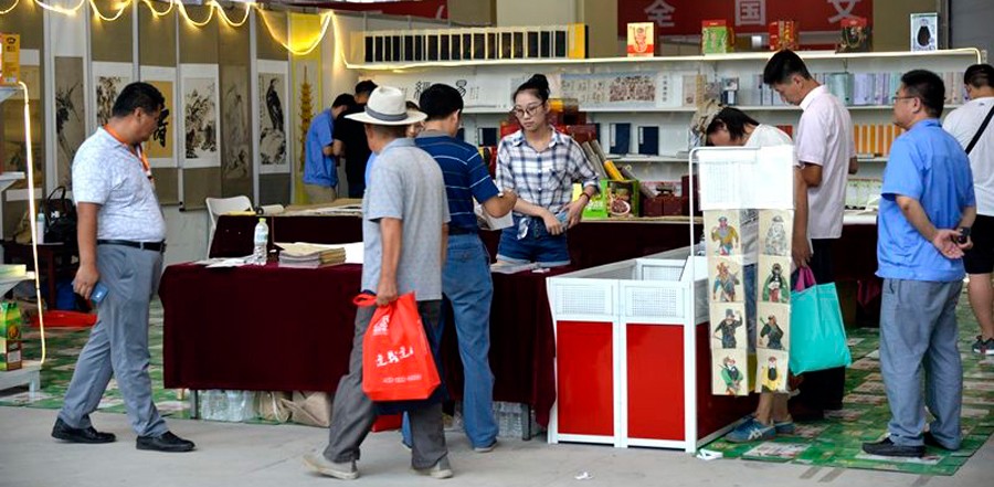 華章華凱公司攜手重磅亮相第十四屆書圣文化節 第 2 張 華章華凱公司攜手重磅亮相第十四屆書圣文化節 第 2 張