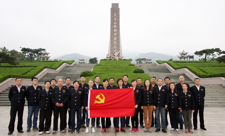 緬懷先烈 不忘初心 ——行政黨支部開展黨員現場教育活動 第 3 張 緬懷先烈 不忘初心 ——行政黨支部開展黨員現場教育活動 第 3 張