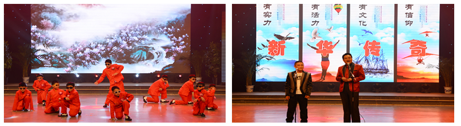 新華集團(tuán)2016年度榮譽(yù)員工頒獎(jiǎng)典禮 隆重舉行 第 4 張 新華集團(tuán)2016年度榮譽(yù)員工頒獎(jiǎng)典禮 隆重舉行 第 4 張