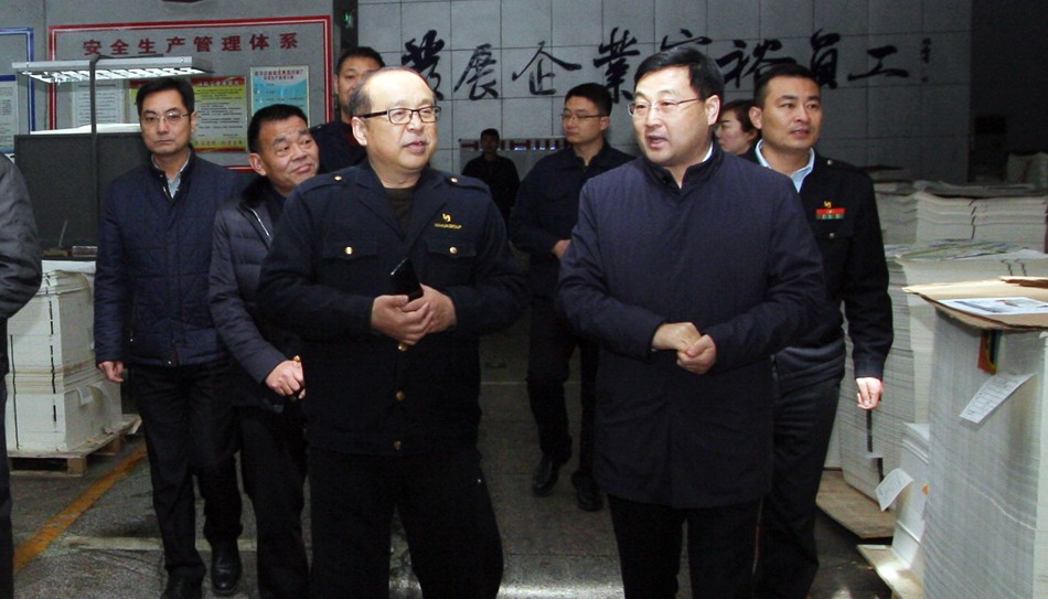 市國資委黨委副書記、主任陳廣善一行 蒞臨集團指導工作 第 2 張 市國資委黨委副書記、主任陳廣善一行 蒞臨集團指導工作 第 2 張