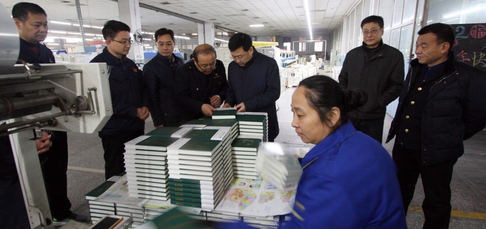 市國資委黨委副書記、主任陳廣善一行 蒞臨集團指導工作 第 3 張 市國資委黨委副書記、主任陳廣善一行 蒞臨集團指導工作 第 3 張