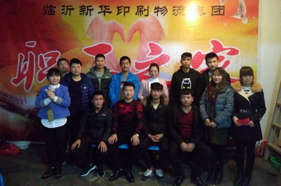 濃濃元宵情 暖暖親和意 第 3 張 濃濃元宵情 暖暖親和意 第 3 張