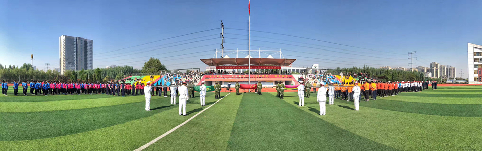 新華集團(tuán)二〇一七年春季田徑運(yùn)動會隆重舉行 第 3 張 新華集團(tuán)二〇一七年春季田徑運(yùn)動會隆重舉行 第 3 張