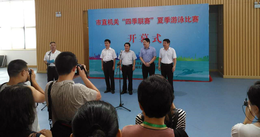 新華職工參加市直機關“四季聯賽”夏季游泳比賽獲得優異成績 第 1 張 新華職工參加市直機關“四季聯賽”夏季游泳比賽獲得優異成績 第 1 張