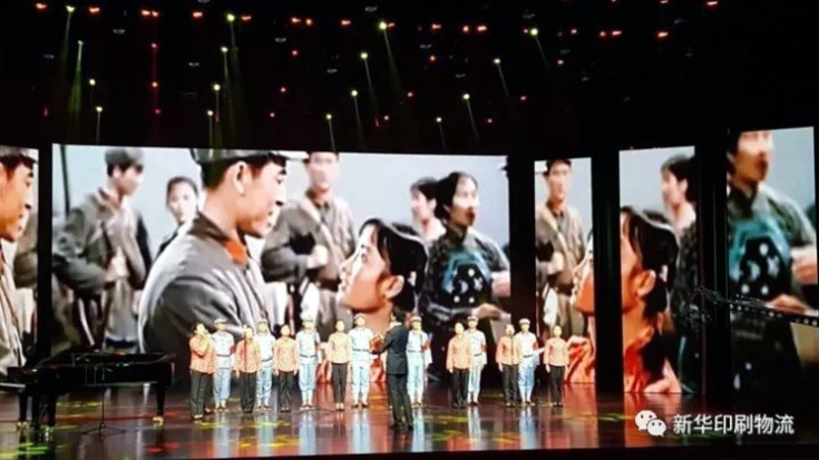 新華集團參加市國資系統職工合唱比賽取得優異成績 第 2 張 新華集團參加市國資系統職工合唱比賽取得優異成績 第 2 張