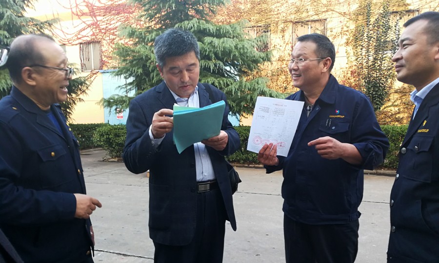 山東省新聞出版廣電局反非法和違禁出版物處副調(diào)研員紀(jì)文彪一行蒞臨新華集團檢查指導(dǎo)工作 第 1 張