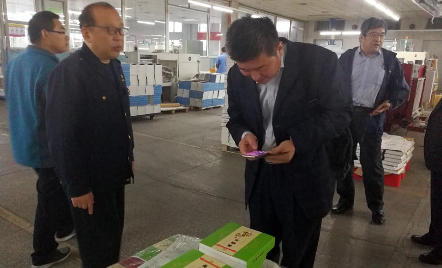 山東省新聞出版廣電局反非法和違禁出版物處副調(diào)研員紀(jì)文彪一行蒞臨新華集團檢查指導(dǎo)工作 第 3 張