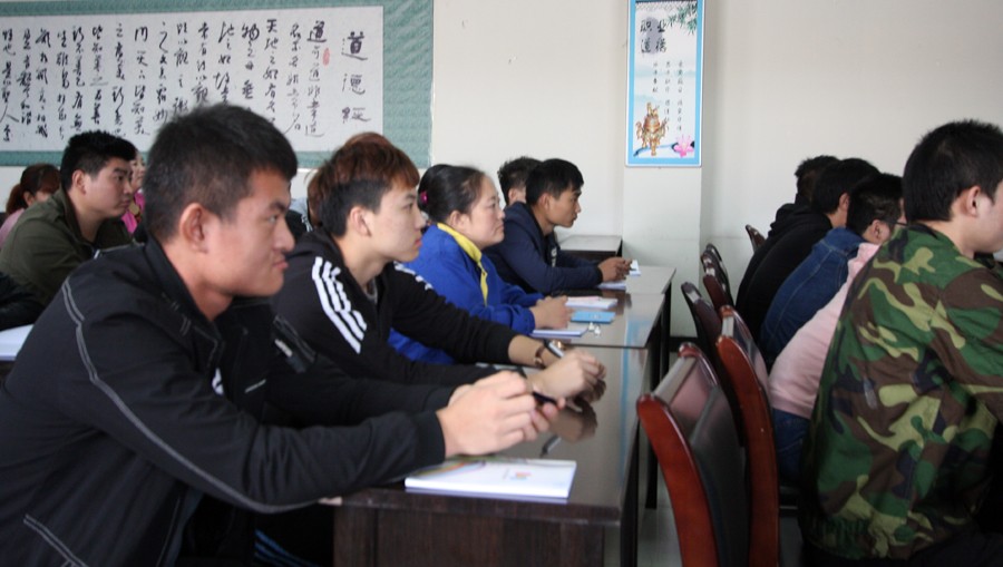 加強職工教育培訓 深化企業文化建設 第 3 張 加強職工教育培訓 深化企業文化建設 第 3 張