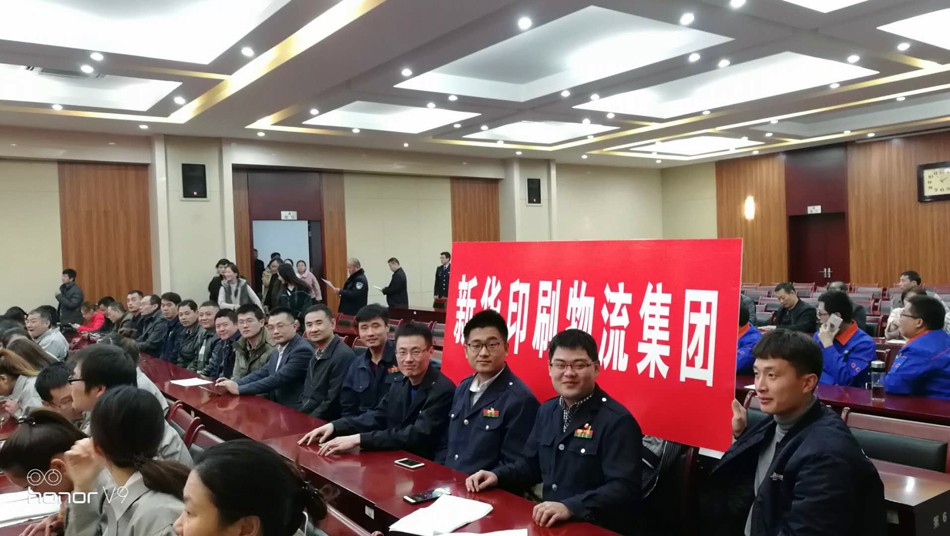 集團榮獲高新區職工安全生產知識競賽 團體第二名 第 1 張