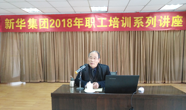 臨沂新華開展法治教育培訓活動 第 2 張 臨沂新華開展法治教育培訓活動 第 2 張