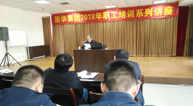 臨沂新華開展法治教育培訓活動 第 3 張 臨沂新華開展法治教育培訓活動 第 3 張