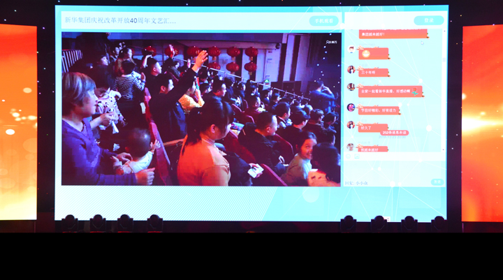 臨沂新華慶祝改革開放40周年文藝匯演暨2018年授牌典禮隆重舉行 第 12 張 臨沂新華慶祝改革開放40周年文藝匯演暨2018年授牌典禮隆重舉行 第 12 張