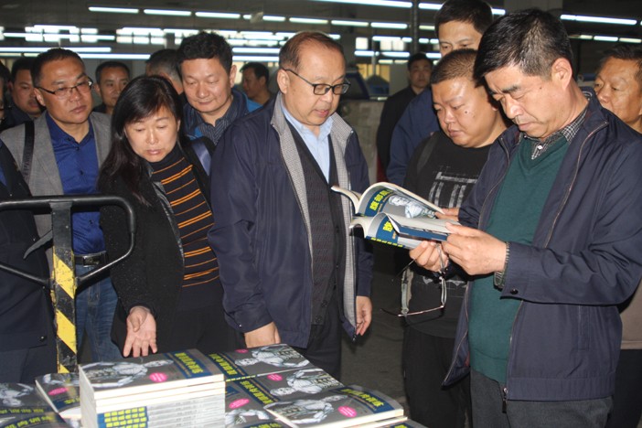 山東出版傳媒2018秋季教材印制工作會議在臨沂新華召開 第 4 張 山東出版傳媒2018秋季教材印制工作會議在臨沂新華召開 第 4 張