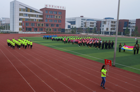 “團結(jié)拼搏,打造百年新華” 臨沂新華二〇一八年春季田徑運動會隆重舉行 第 18 張 “團結(jié)拼搏,打造百年新華” 臨沂新華二〇一八年春季田徑運動會隆重舉行 第 18 張