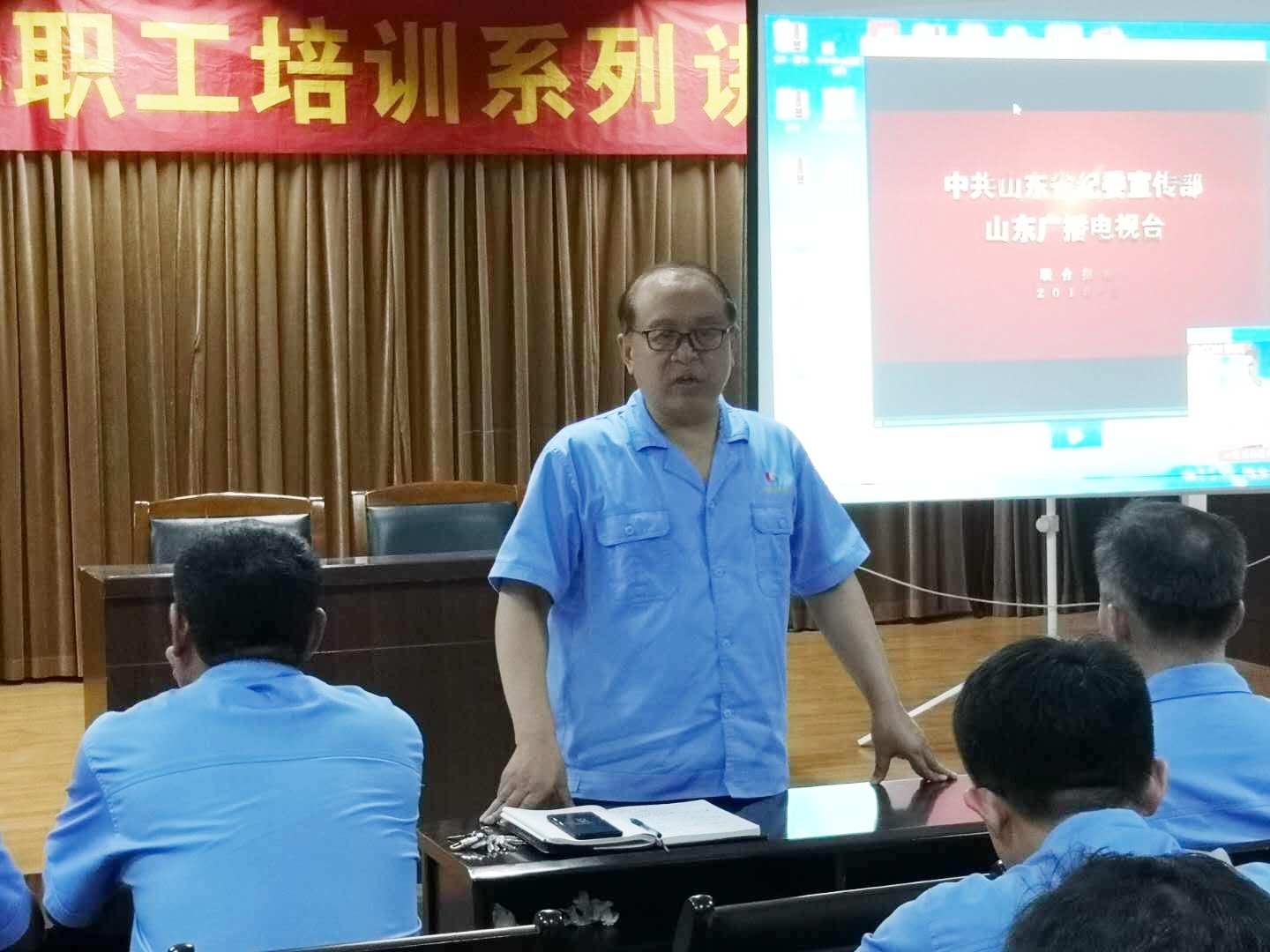 臨沂新華深入開展廉政警示教育 第 2 張 臨沂新華深入開展廉政警示教育 第 2 張