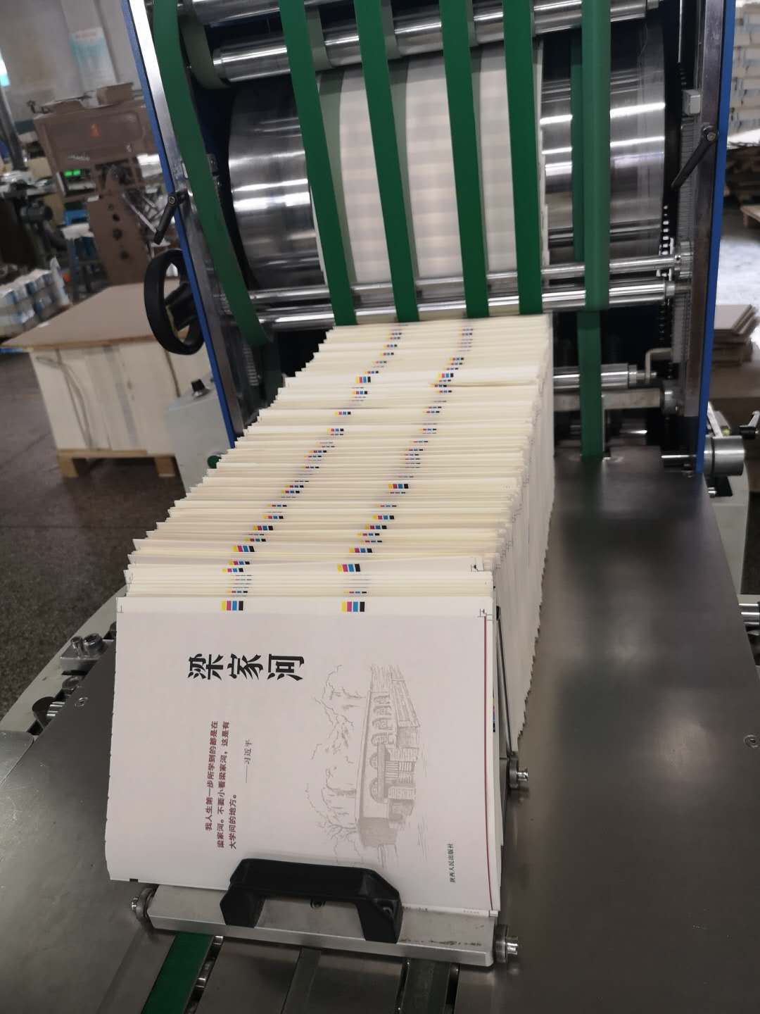 臨沂新華全力以赴保障習(xí)近平系列黨政閱讀用書《 梁家河》印制工作 第 3 張 臨沂新華全力以赴保障習(xí)近平系列黨政閱讀用書《 梁家河》印制工作 第 3 張