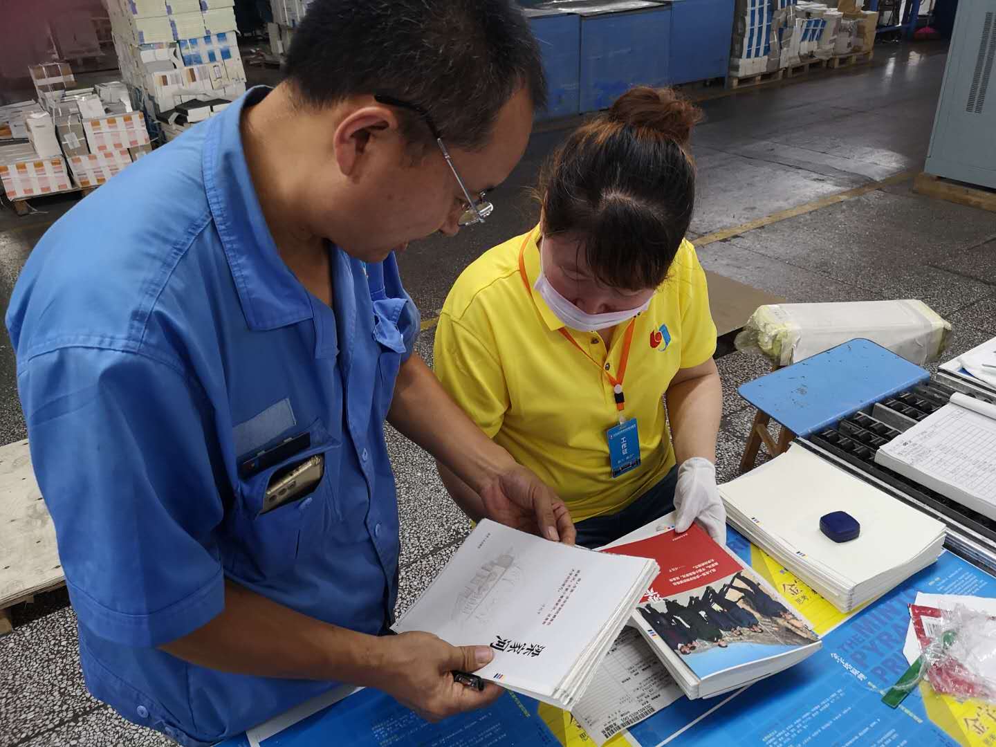 臨沂新華全力以赴保障習(xí)近平系列黨政閱讀用書《 梁家河》印制工作 第 5 張 臨沂新華全力以赴保障習(xí)近平系列黨政閱讀用書《 梁家河》印制工作 第 5 張