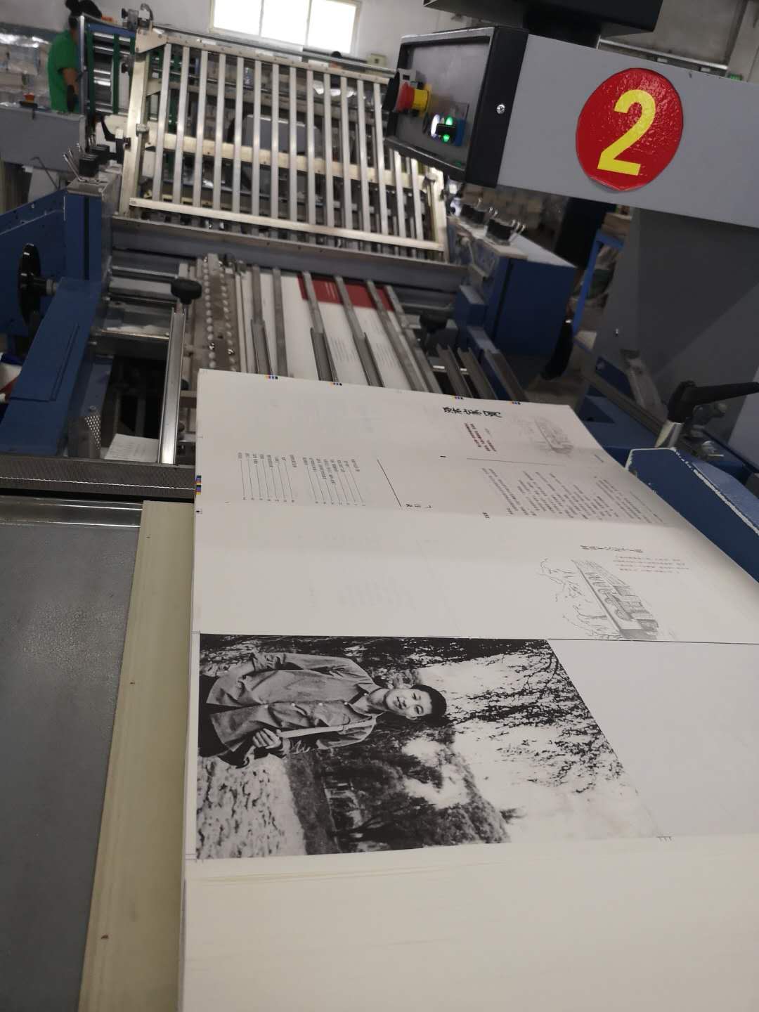 臨沂新華全力以赴保障習(xí)近平系列黨政閱讀用書《 梁家河》印制工作 第 8 張 臨沂新華全力以赴保障習(xí)近平系列黨政閱讀用書《 梁家河》印制工作 第 8 張