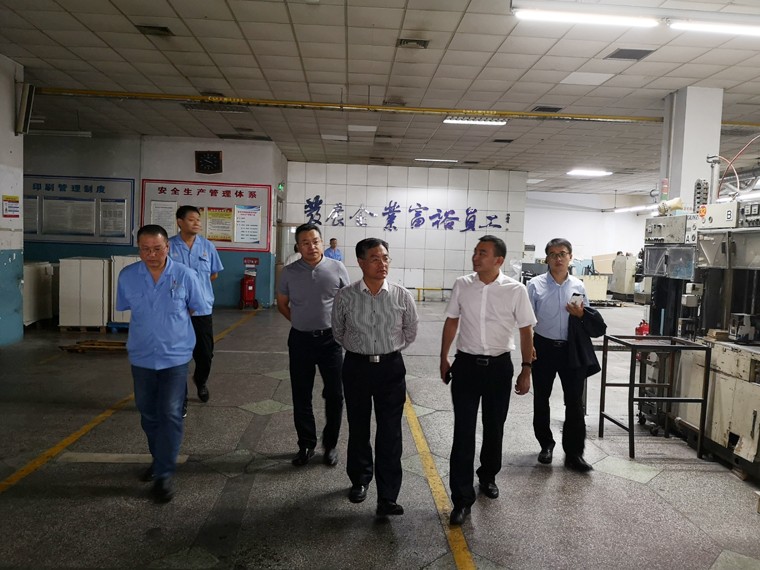 山東省新聞出版廣電局領導蒞臨臨沂新華參觀指導工作 第 1 張 山東省新聞出版廣電局領導蒞臨臨沂新華參觀指導工作 第 1 張